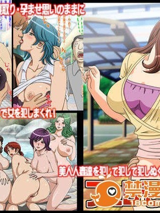 (同人CG集) [地下室] フェロモン無雙