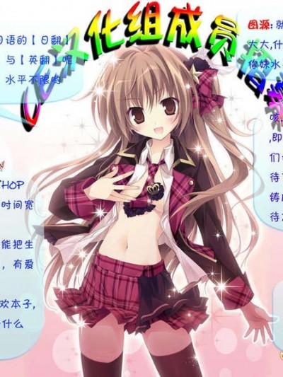 [CE家族社](C84) [YMI factory (山井)] とある夢見るレベル5 (とある科學の超電磁砲)