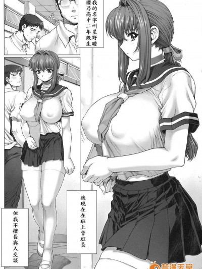 [無名私人漢化][ねこぱんちバシバシ (モグダン、ニャンゴロー)] Under Ground