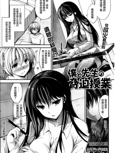 [渣渣漢化組](COMIC1☆6) (同人誌) [うどんや (鬼月あるちゅ)] もんはんのえろほん 12 (モンスターハンター)【無修正】