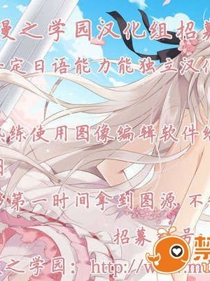 [漫の漢化組][天月るり] 弟ちゃん狂想曲 第03話 [ペンギンセレブ 2013年07月號]