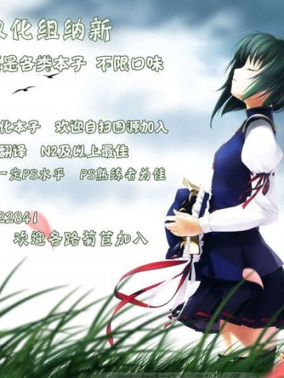 [無毒漢化組][さいもん][ENTENDU アンタンデュ] [コミックアンリアル 2013年06月號]