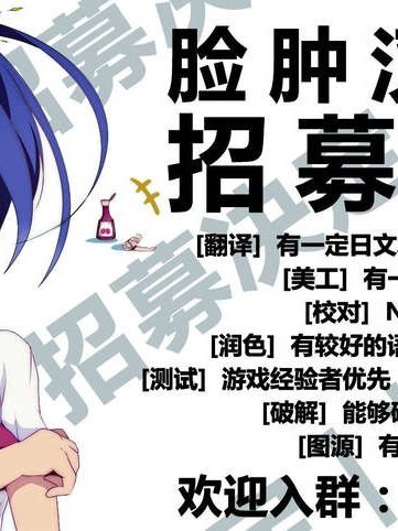 [臉腫漢化組](サンクリ57) [Cool Palace (涼宮和貴)] シリカルートオンライン (ソードアート_オンライン)_
