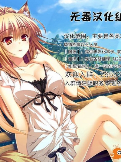 [無毒漢化] [ナギヤマスギ (那岐山)] アイドル陵辱4如月千早 (アイドルマスター) [DL版]