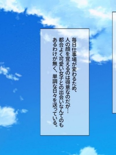 (同人CG集) [安楽街] 真面目処女のエロ垢見つけてオフパコ三昧！！
