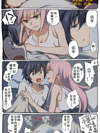 [hr津][ゴローの災難な夜]