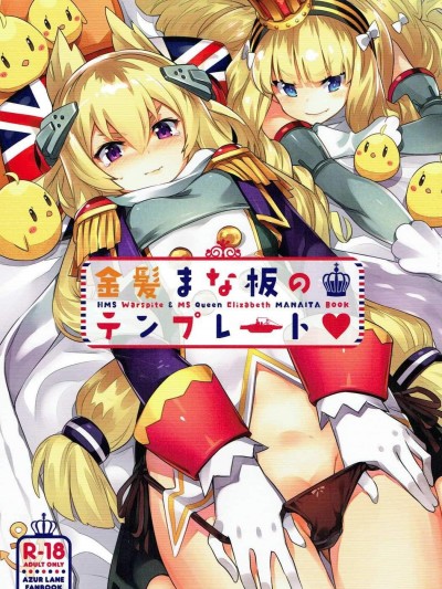 [ぞんびと愉快な仲間たち(すーぱーぞんび)][金髪まな板のテンプレート]