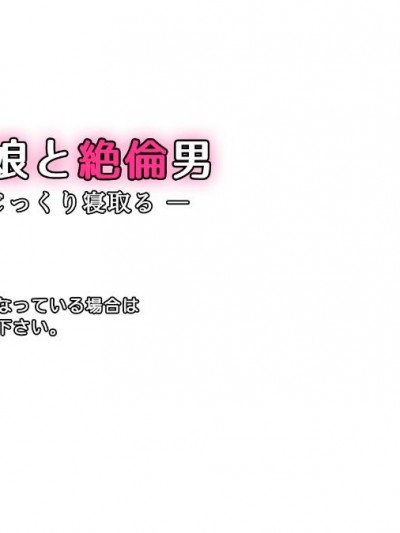 (同人CG集) [Past Gadget] 強気な家出娘と絶倫男 ―彼氏持ちの娘をじっくり寢取る―