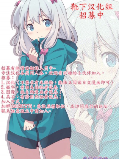 [サークルヘロン (白真弓)] マゲジュン40 (小林さんちのメイドラゴン) [靴下漢化組] [DL版]