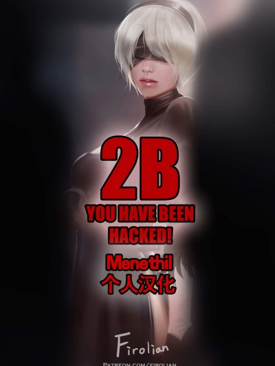 [Firolian][2B - You Have Been Hacked!]