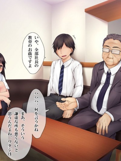(同人CG集) [てくのみくす。] きづいて、お兄ちゃん。―中年上司に寢取られた最愛の妹と、それに気付く事が出來なかった兄―