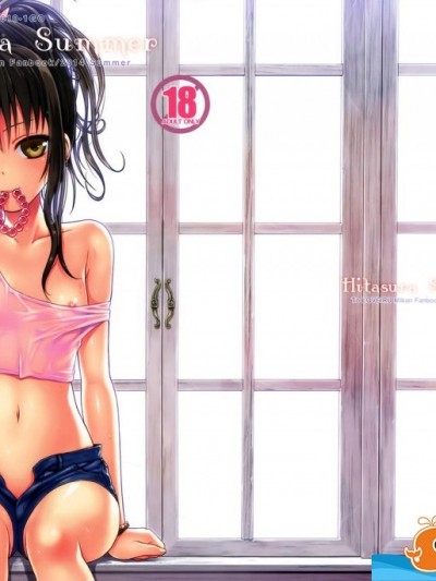 [40010壱号(40010試作型)][Hitasura Summer]