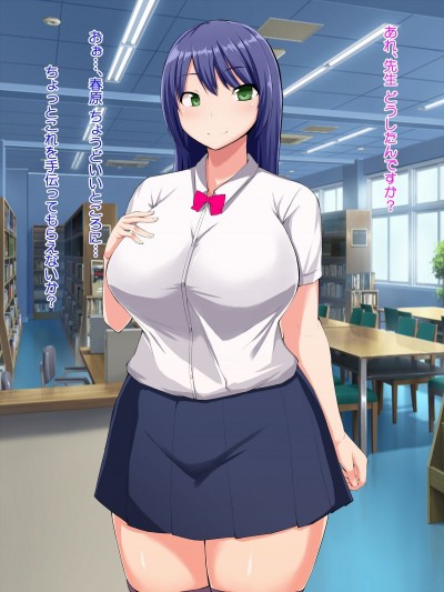 (同人CG集) [てぃたーにあ] 優等性はドスケベビッチ