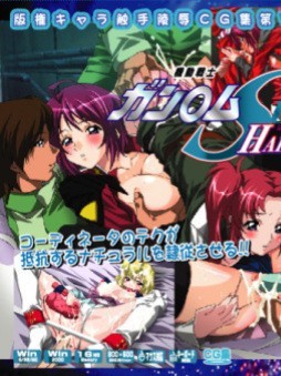 [LolitaChannel (ありがせしんじ)] 有名キャラ官能小説CG集 第34弾!! 機動戦士ガンダムSEEDはぁはぁCG集( 機動戦士ガンダムSEED)