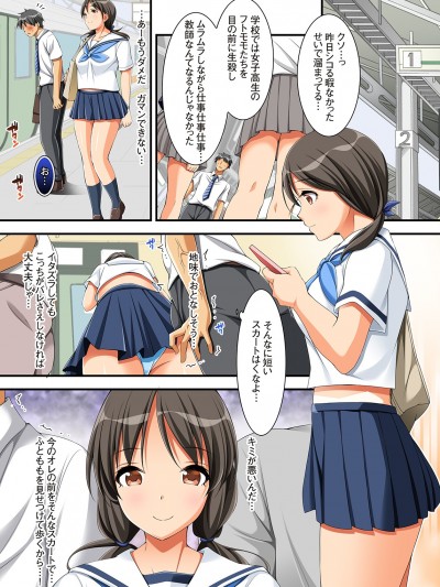 (同人CG集) [くっくみるく] 種つけリゾート2 ―●●だらけの孤島で孕ませセックスライフ！―