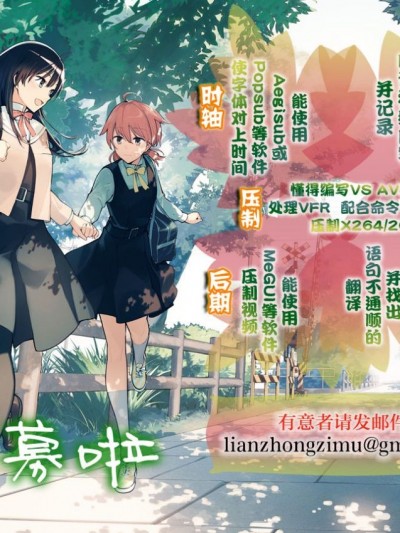 (C86) [曖昧模糊 (早乙女もこ乃)] ナイトメアマーメイド (魔法少女まどか☆マギカ) [臉腫漢化組]