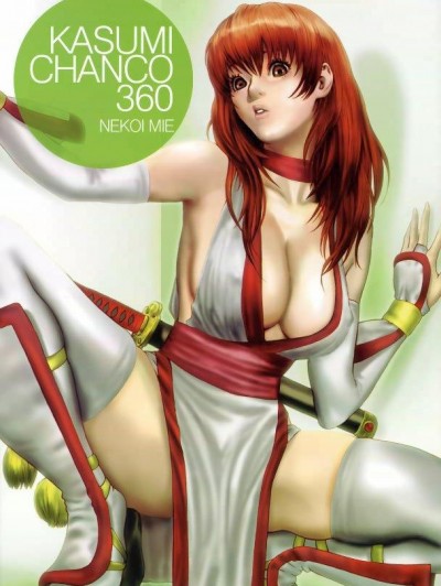 [貓井ミィ] DOA-KASUMI CHANCO 360