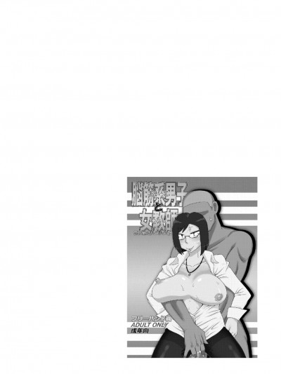 [フリーハンド魂][イベント本ノマトメCH.4][中國翻訳]