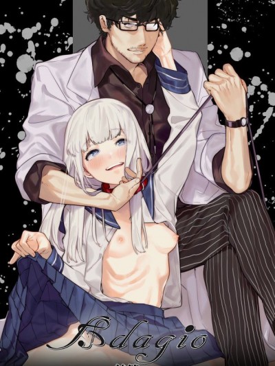 [まめおじたん] Adagio -前編- (COMIC 高 2018年10月號) [中國翻訳] [DL版]