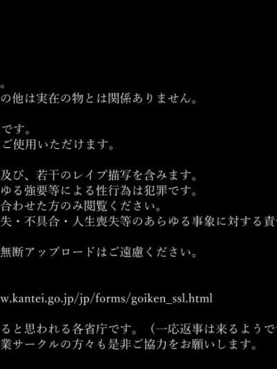 (同人CG集) [翠色戦団] 人妻たちのハーレム。 僕たちの新婚生活で起きた 出來事、それは・・・ 幸せなる僕と、 不幸せなる妻たち―――。