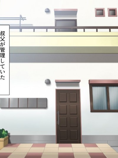 (同人CG集) [ミミズサウザンド] まぐわい荘のシェアチ●ポ ～俺はみんなの共有財産～