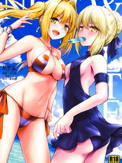 (C94) [54BURGER (まるごし)] ネロ&オルタ (FateGrand Order) [無邪気漢化組]