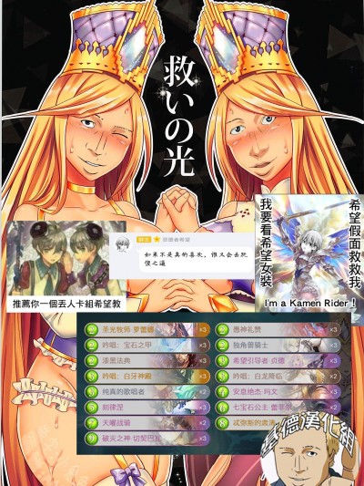 (C93) [とんとんびょーし (雨宮杁亜)] 救いの光 (シャドウバース)[中國翻譯][基德漢化組