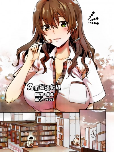 [柚木N