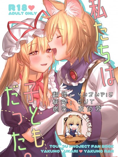 [肩こり腰痛ドライアイ(政長)][私たちは子どもだった。]