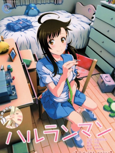 [3色コロナ(鈴木ひのみ)][ハルランマン]