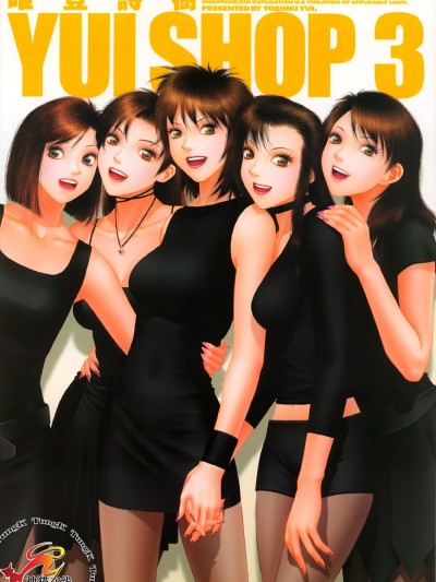 [唯 登詩樹 (Yui Toshiki)] YuiShop 3