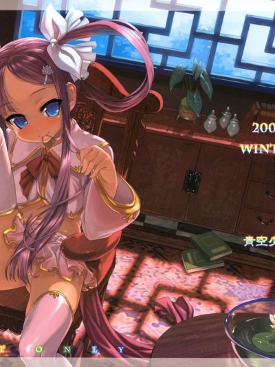 (C77) [青空少女 (白根戴鬥)] 天衣無縫～小蓮の閨物語～ (戀姫無雙)