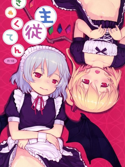 [あんこまん] 妄毒性マーシャルアーツ (COMIC アンスリウム 2018年8月號)  [輓歌個人漢化]