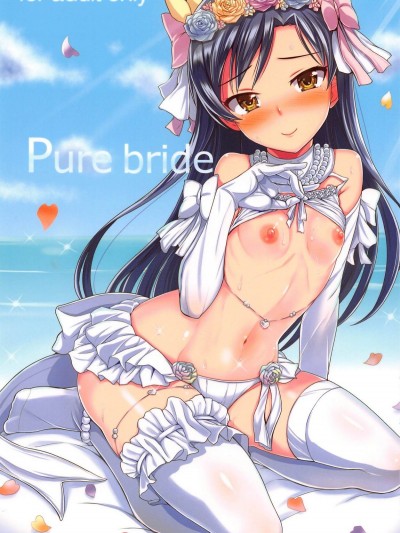 (C94) [蜜柑電車 (ダン)] Pure bride (アイドルマスター)