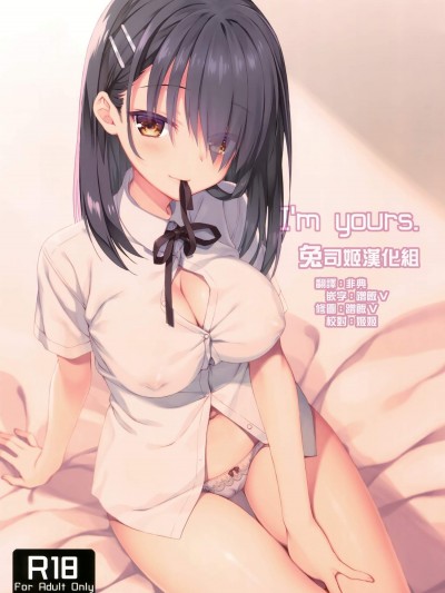 [クロネコ缶(むりりん)][I
