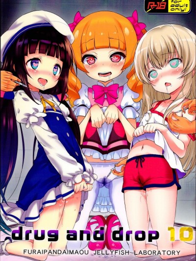 (C95) [ふらいぱん大魔王 (提燈暗光)] drug and drop 10 (よろず)