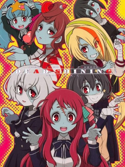 [優希M.K.C.(優希輝)][DEAD SHINING]