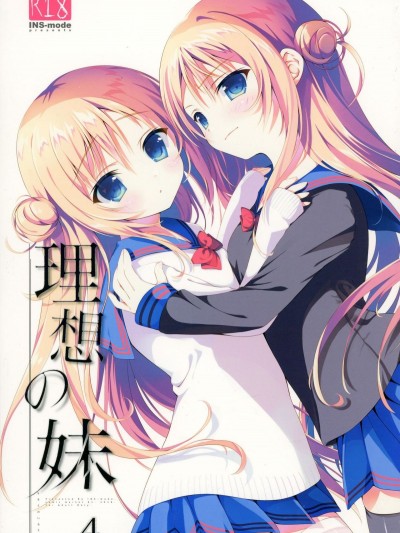 (C91) [INS-mode (天凪青磁)] 理想の妹4