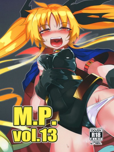 [Fishbone (ふじのん)] M.P.vol.13 (魔法少女リリカルなのは)