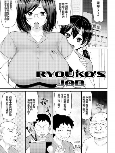 [メメ50] 発情警報 第6篇 【不想記名個人漢化】