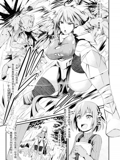 [あんこまん][インモラル・ドロップ 彼女が雌奴隷に戻った日(正義のヒロイン姦獄ファイル Vol.16)]
