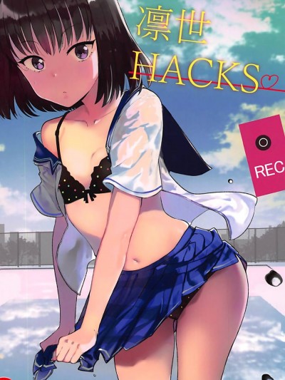 (COMIC1☆12) [AMAYADORI (ハレノチアメ)] 凜世HACKS (レコラヴ)