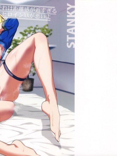 Sore Wa Kyorikan Ga Chikasugiru Heroine XX Ga Warui Yo